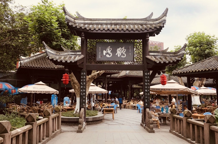 人民公园