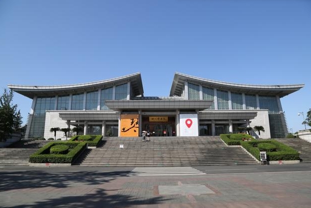四川博物院
