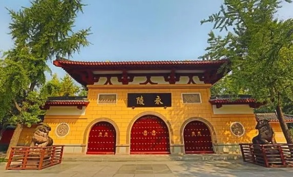 永陵博物馆