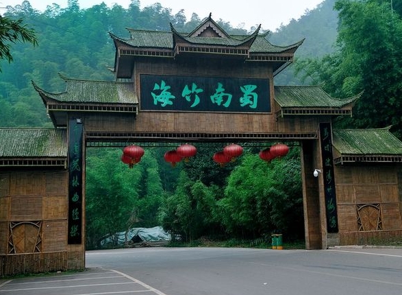 蜀南竹海