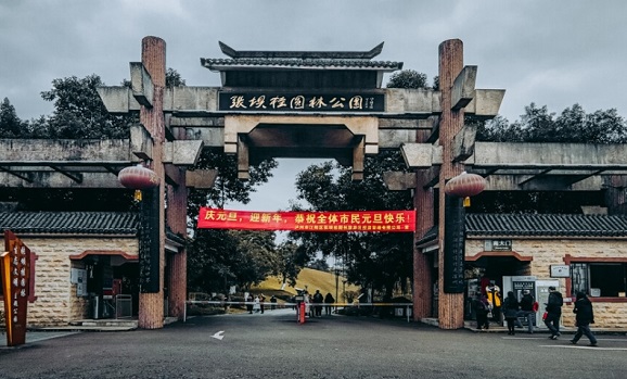 张坝桂圆林