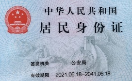 旅游必备物品清单