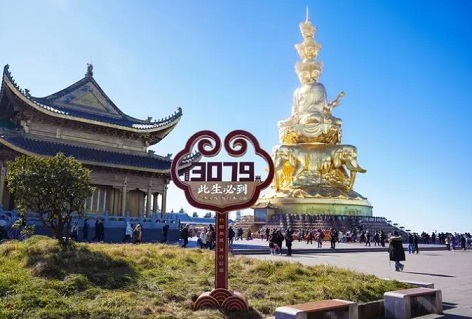 四川旅游攻略路线