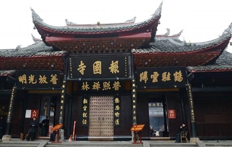 成都到峨眉山多少公里