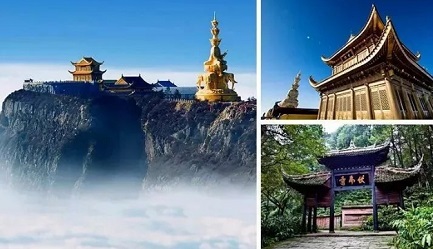 峨眉山旅游线路