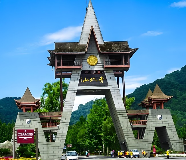 成都青城山旅游门票